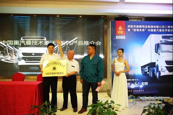 中国重汽