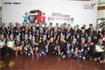 首创“节油速成班” 中国高效物流卡车公开赛打响第一枪