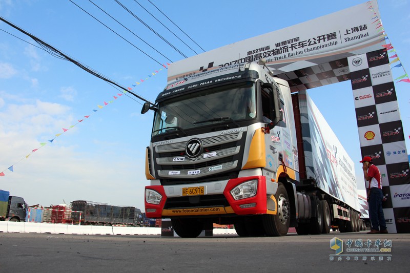 首届2017中国高效物流卡车公开赛在沪启动
