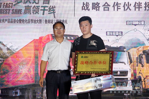 中国重汽销售部副总经理段恒永为龙辰物流有限公司授牌
