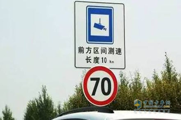 浙江高速启动区间测速和低速抓拍系统
