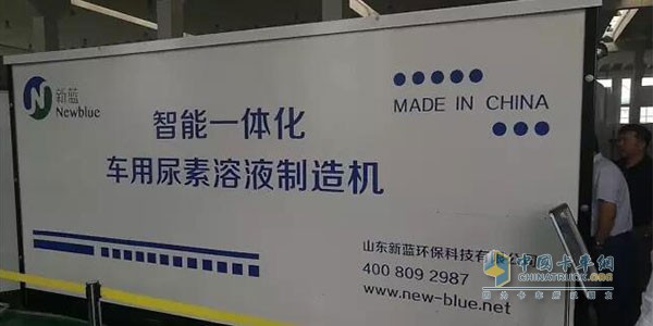 新蓝NW-450尿素生产机