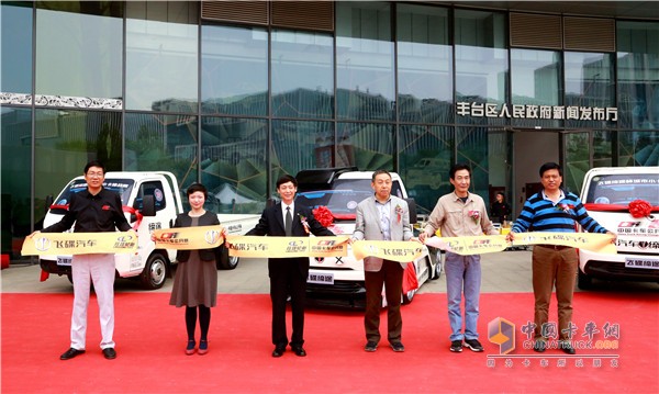 姜文娟总经理与大会组委会领导共同为缔途赛车剪彩