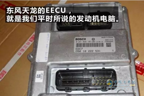 EECU发动机控制单元