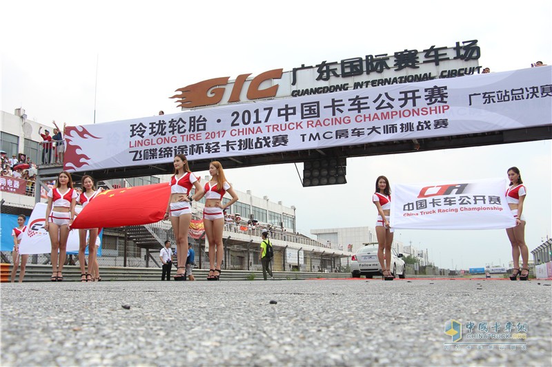 2017中国卡车公开赛广州站总决赛