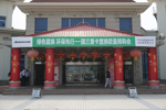 “绿色置换 环保先行” 国三重卡置换欧曼预购会现场斩获定单76台