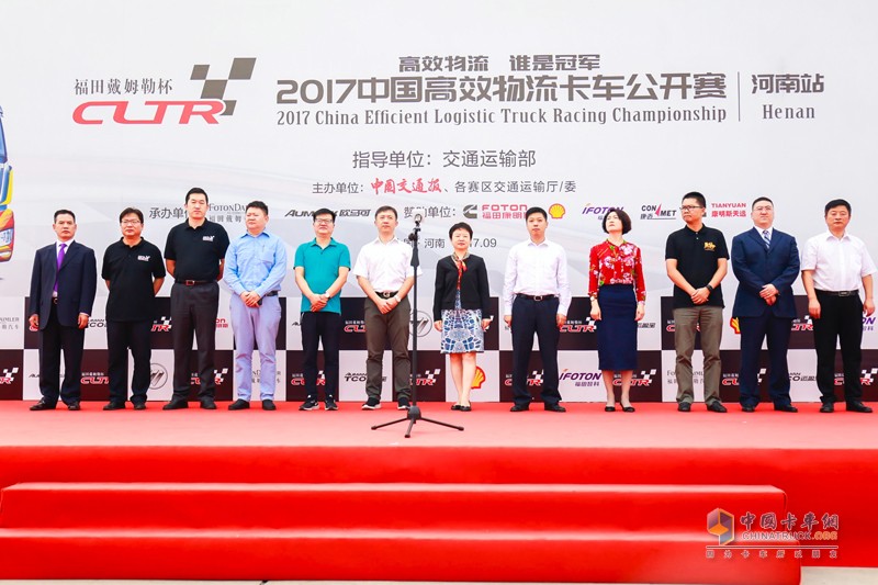 2017中国高效物流卡车公开赛携六大创新问鼎中原