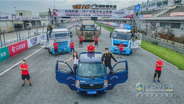 2017中国卡车公开赛铂骏产业队
