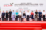 2017中国高效物流卡车公开赛携六大创新问鼎中原