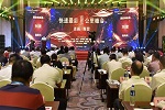 看福田时代是怎样服务于快递“最后一公里”