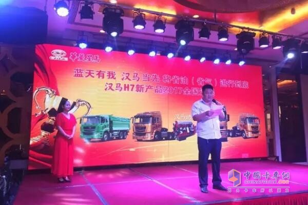 沙河市汇诚汽车销售有限公司总经理杨献伟