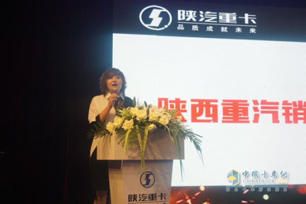 陕西重汽销售公司副总经理刘鑫女士