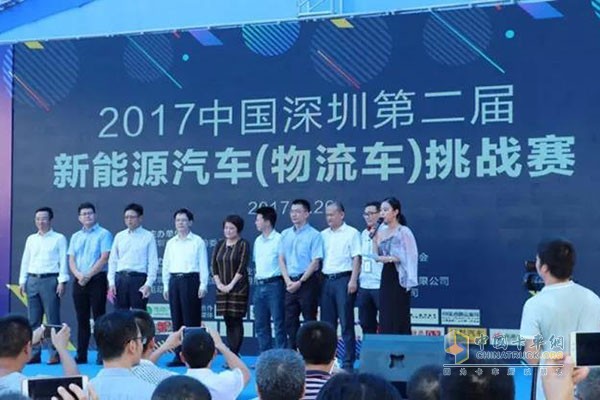 2017第二届新能源汽车(物流车)挑战赛