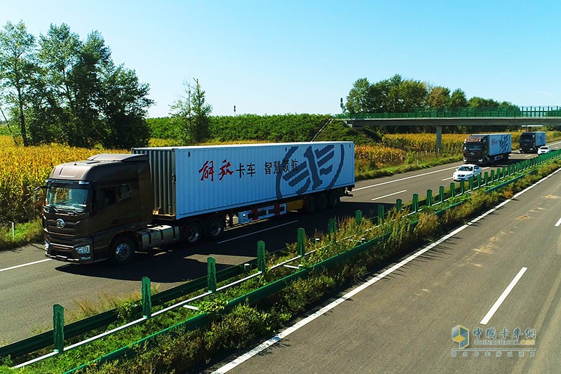 一汽解放智能卡车完成高速公路实车测试，驶入智能时代
