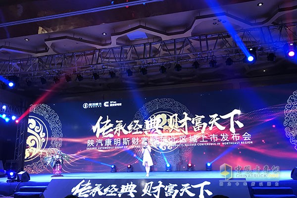 陕汽重卡