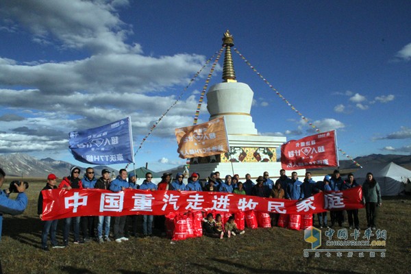 中国重汽携爱前行，树立行业榜样