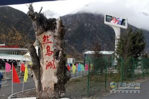 开着卡车去拉萨-与中国重汽一起雨中“曼”步