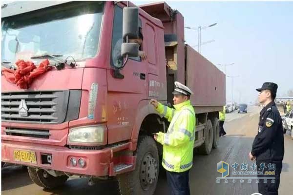 货车“清零”行动