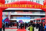 现场拿下101单，北奔重卡扩大了在鄂尔多斯的“朋友圈”