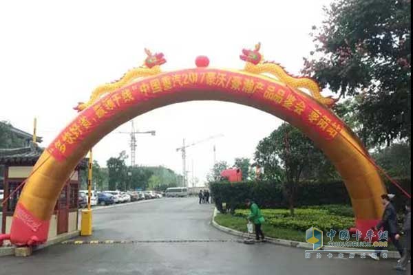 中国重汽