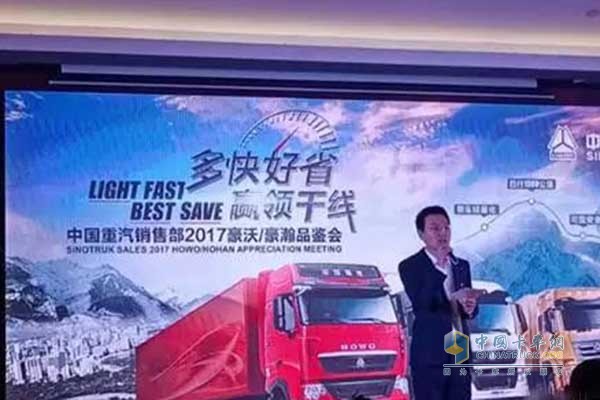 中国重汽