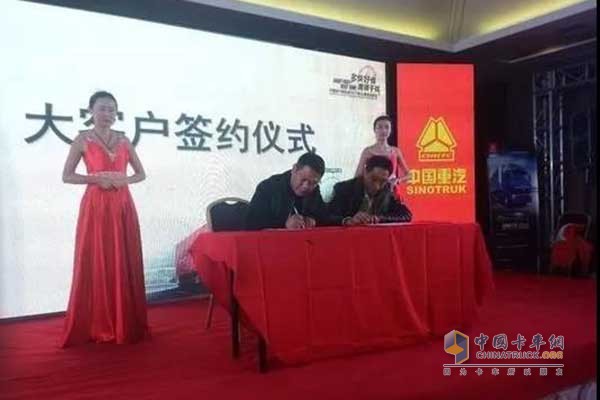 中国重汽
