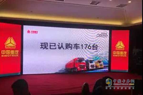 中国重汽