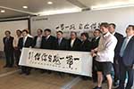 东风队参加沃尔沃环球帆船赛首站起航 