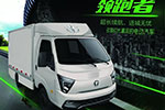 缔途新能源车型 充电一小时 日行200公里