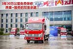 福田时代H3气体机，质量+服务的双重承诺