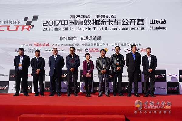“福田戴姆勒杯”2017中国高效物流卡车公开赛山东站