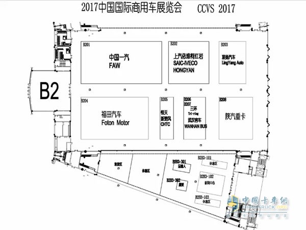 中国国际商用车展