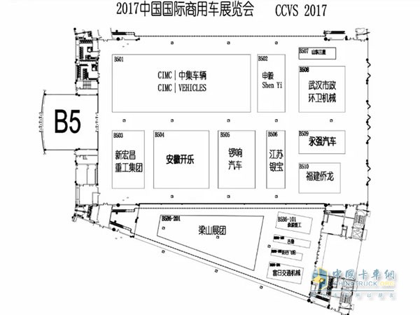 中国国际商用车展