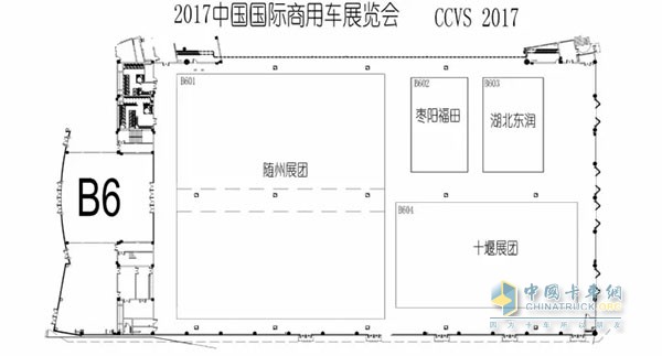 中国国际商用车展