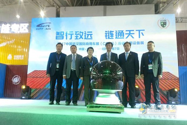 中国首届冷链专用设备展亮相武汉国际商用车展