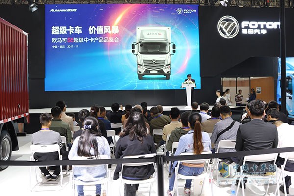 超级卡车军团领航 福田汽车六大品牌齐亮相超级抢眼