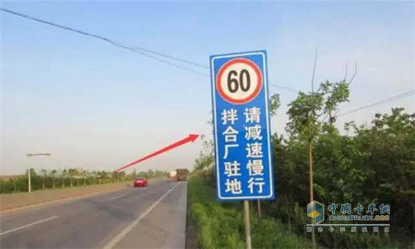 卡车
