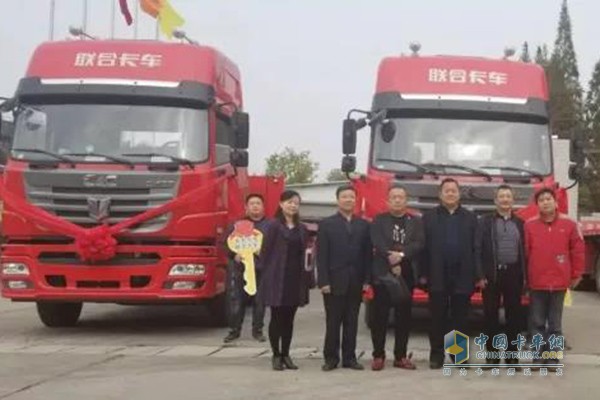 联合卡车