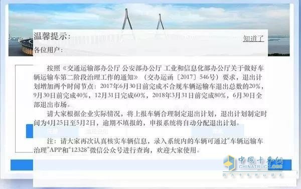 轿运车