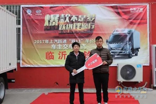 上汽跃进