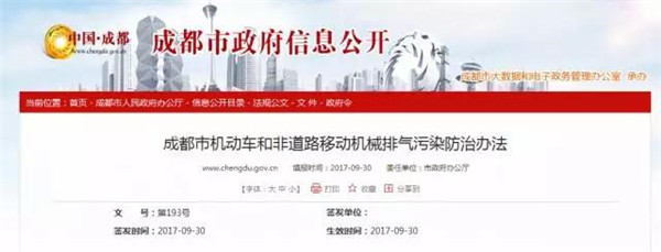 卡车