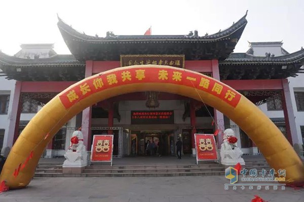 联合卡车八周年全国庆典安徽淮南站