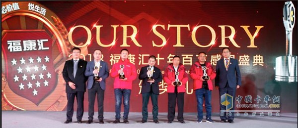 为获奖者颁奖