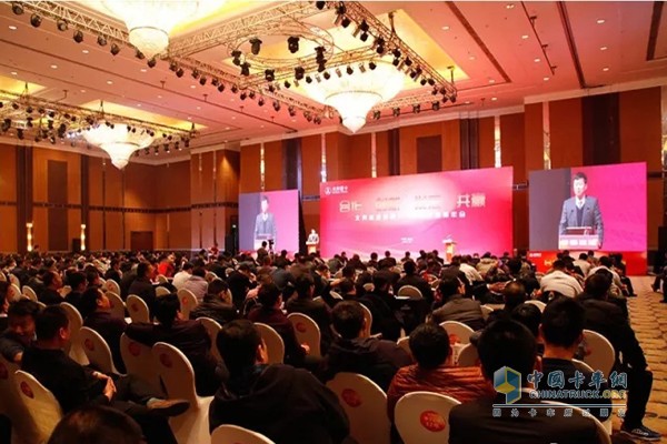 北奔重卡2018年供应商年会