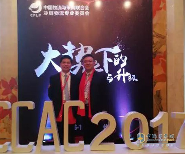 上海物流协会冷链分会常务副秘书长孙汕和冷链马甲CEO陈龙