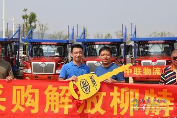此前中联物流采购首批10台柳特轿运车在江西景德镇交付