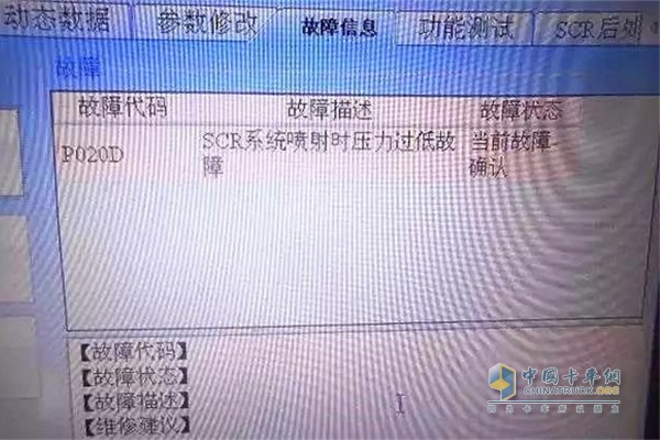 尿素泵进液孔滤网