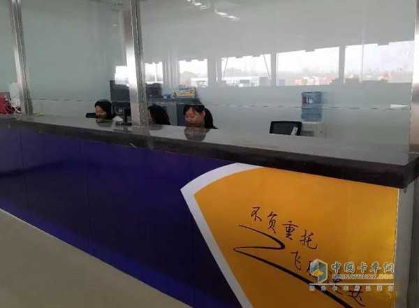 物流业