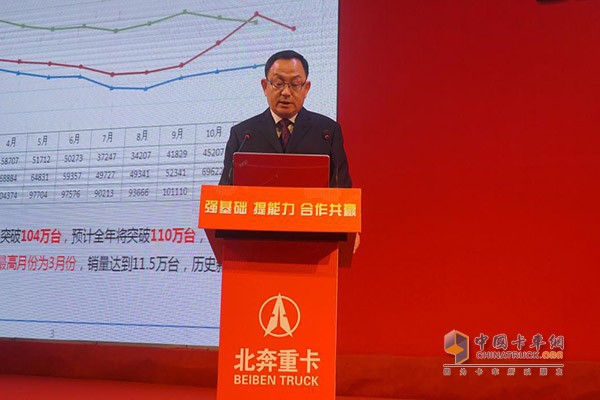 北奔重型汽车集团有限公司总经理、党委副书记汪宝营