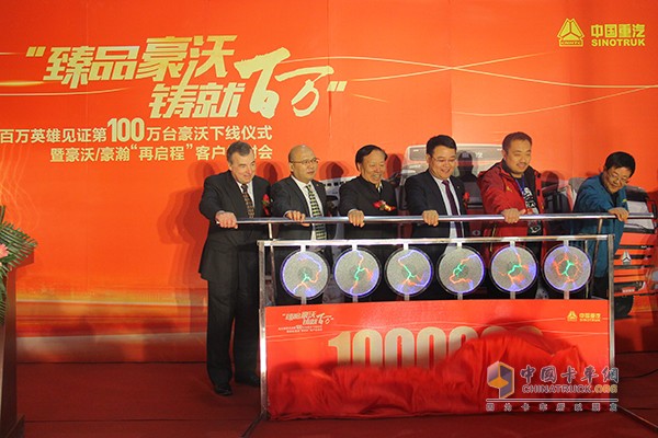 第一百万台豪沃下线